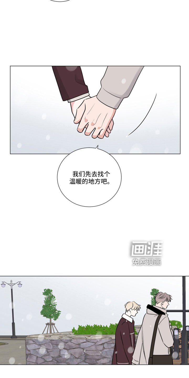 第97章：温暖的地方