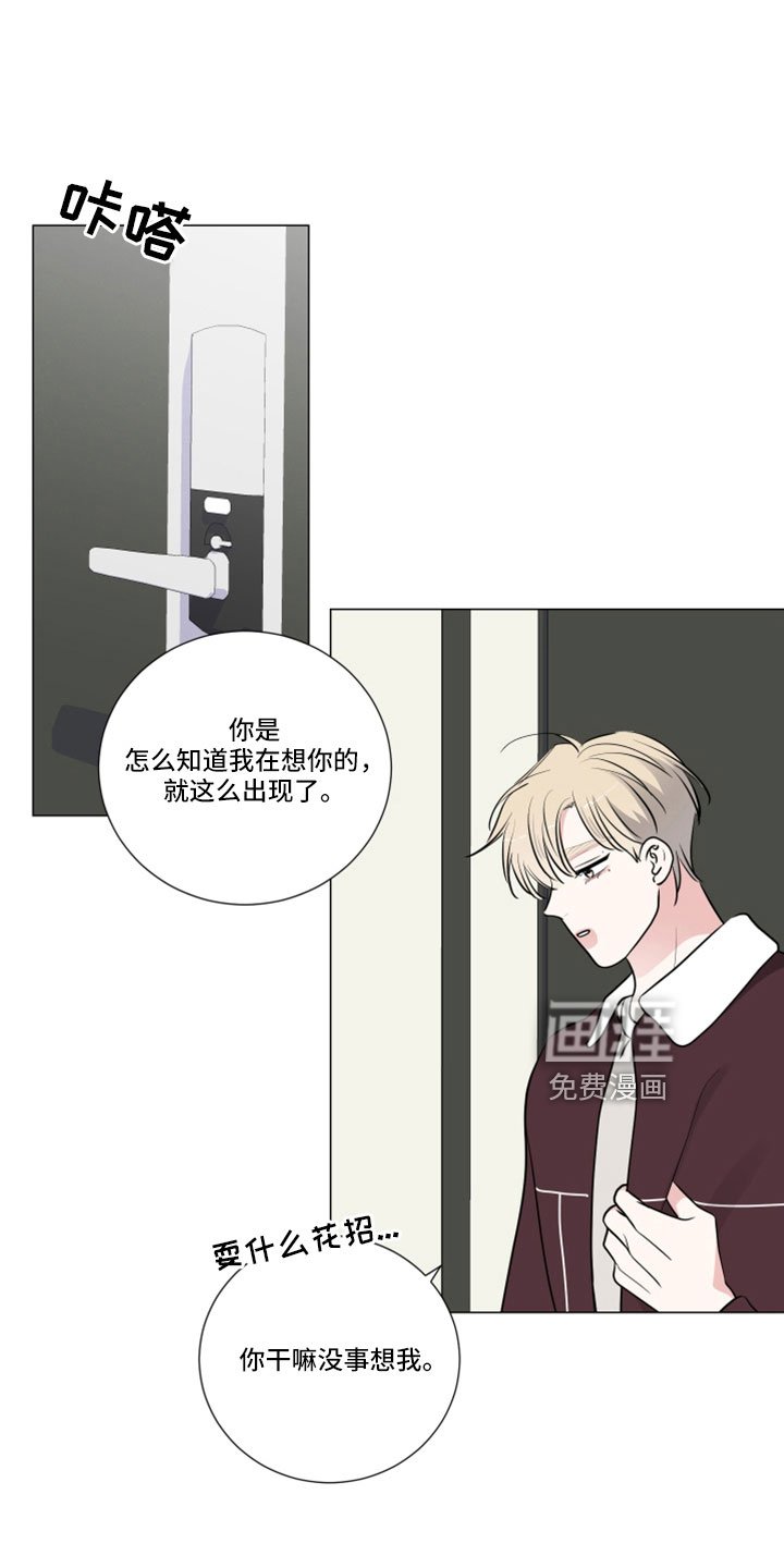 第97章：温暖的地方