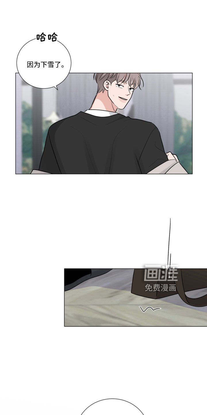 第97章：温暖的地方