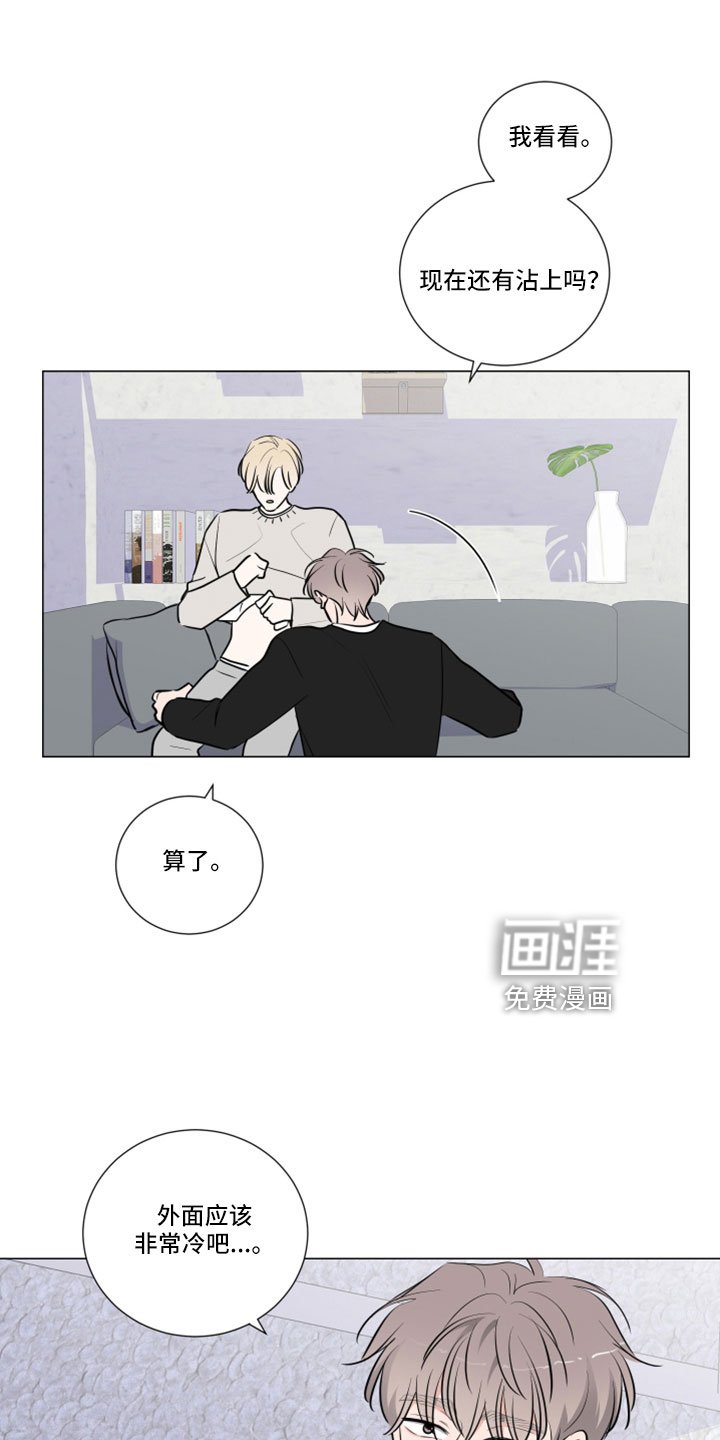 第98章：坏的人只有我
