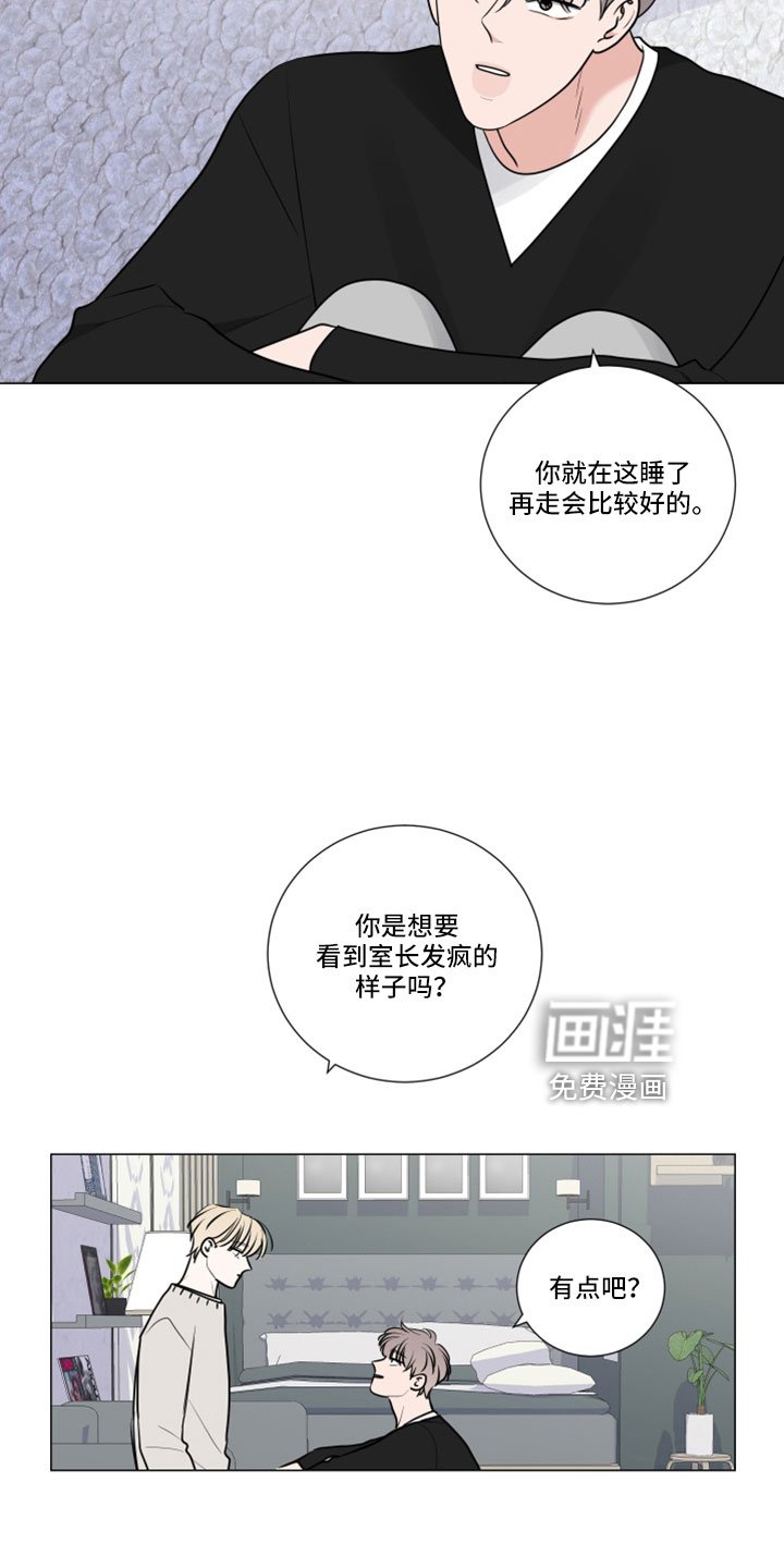 第98章：坏的人只有我
