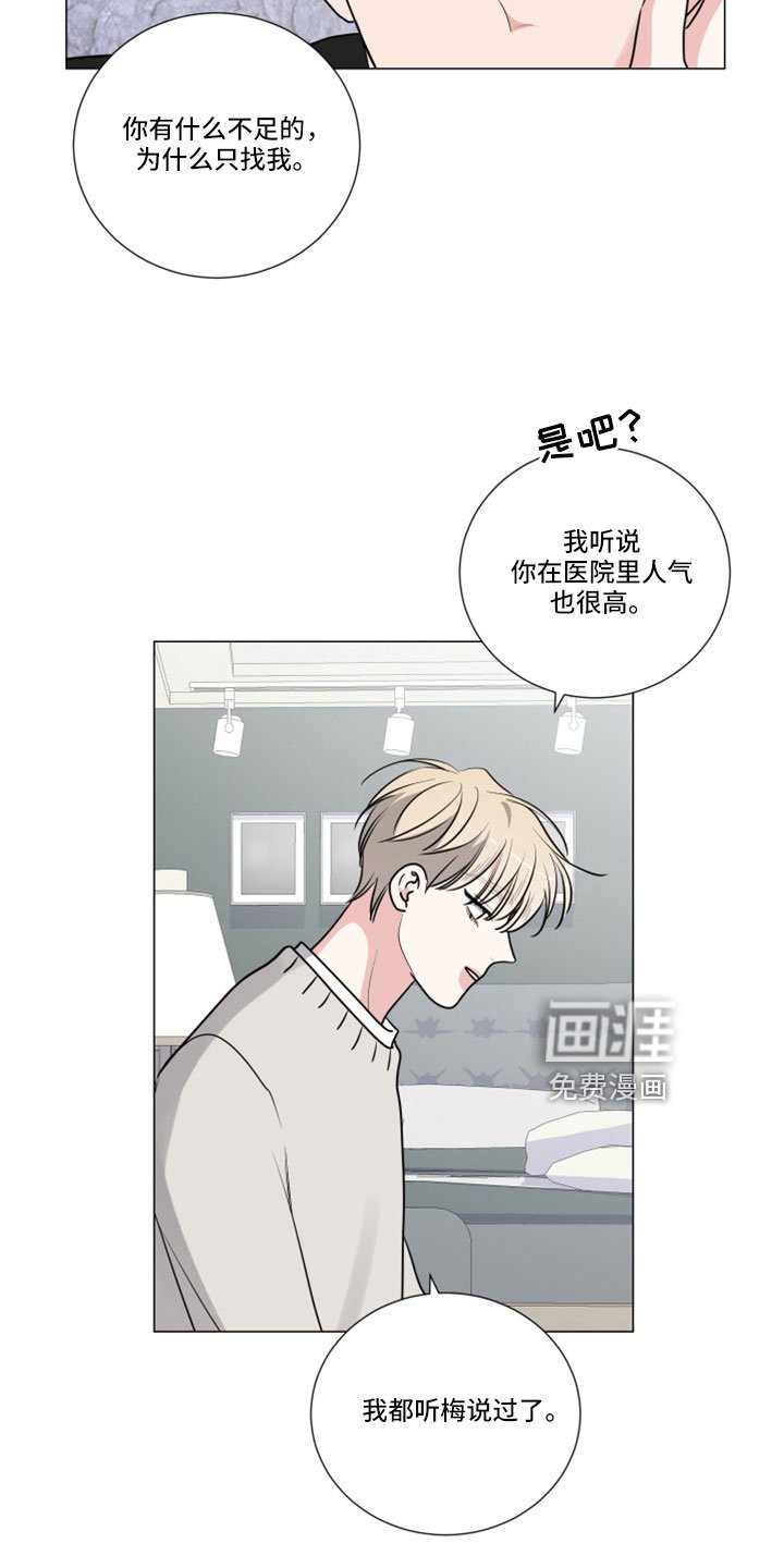 第98章：坏的人只有我