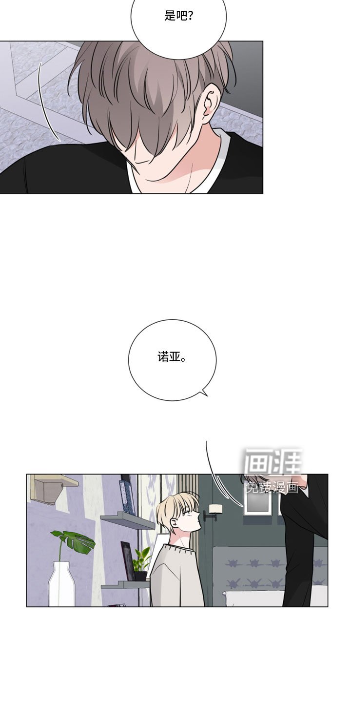 第98章：坏的人只有我