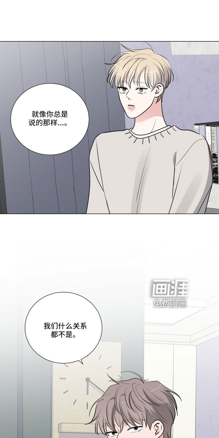 第98章：坏的人只有我