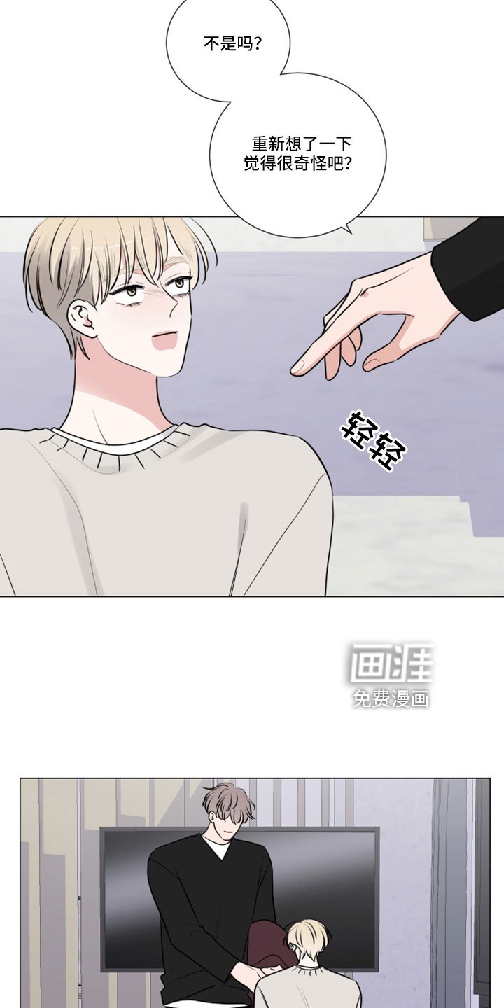 第98章：坏的人只有我