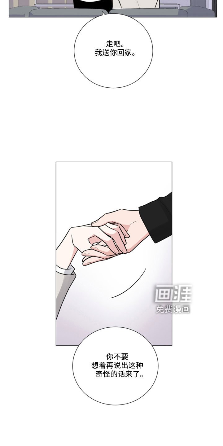 第98章：坏的人只有我