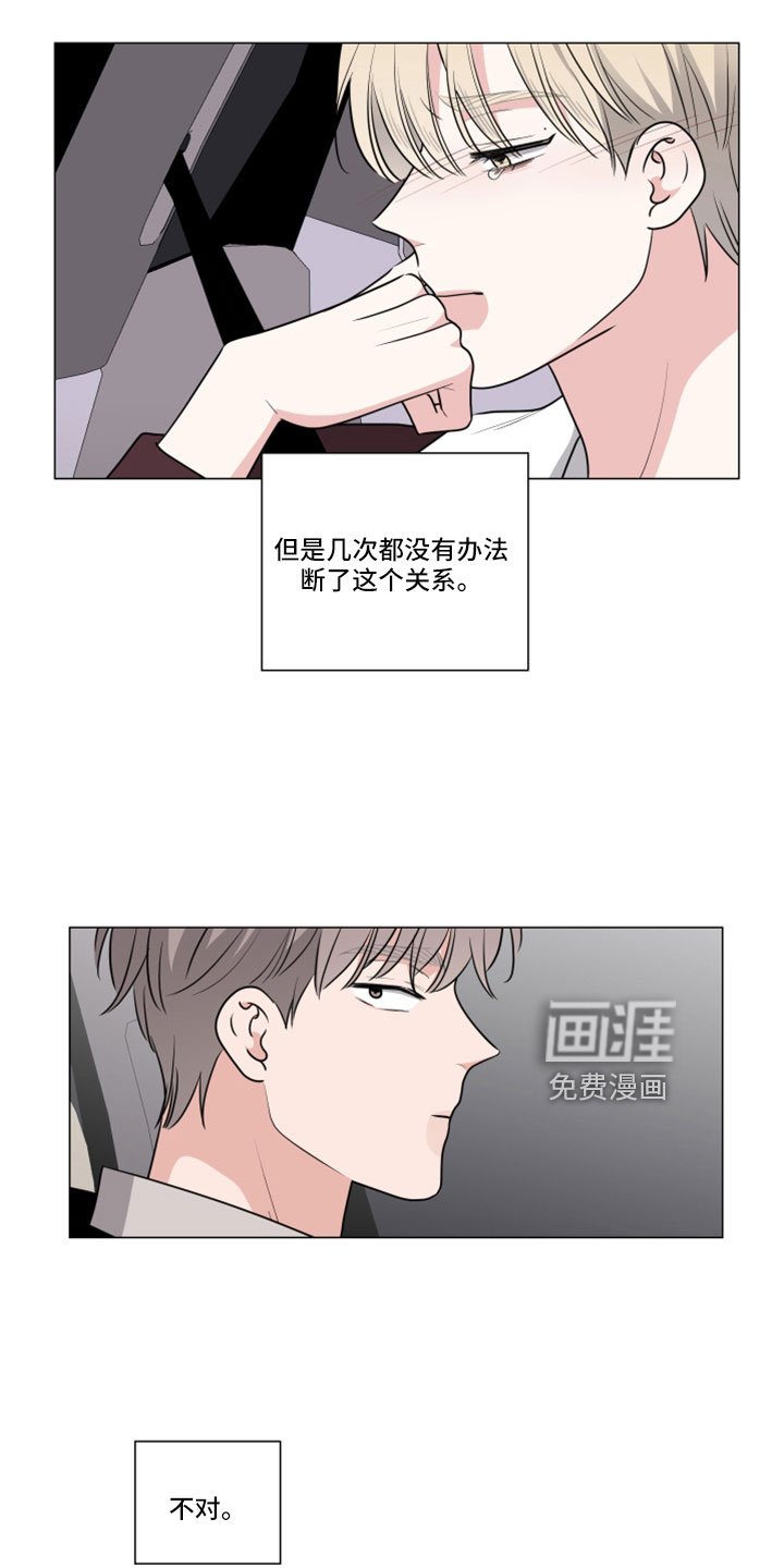 第98章：坏的人只有我