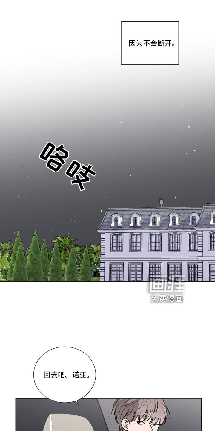 第98章：坏的人只有我