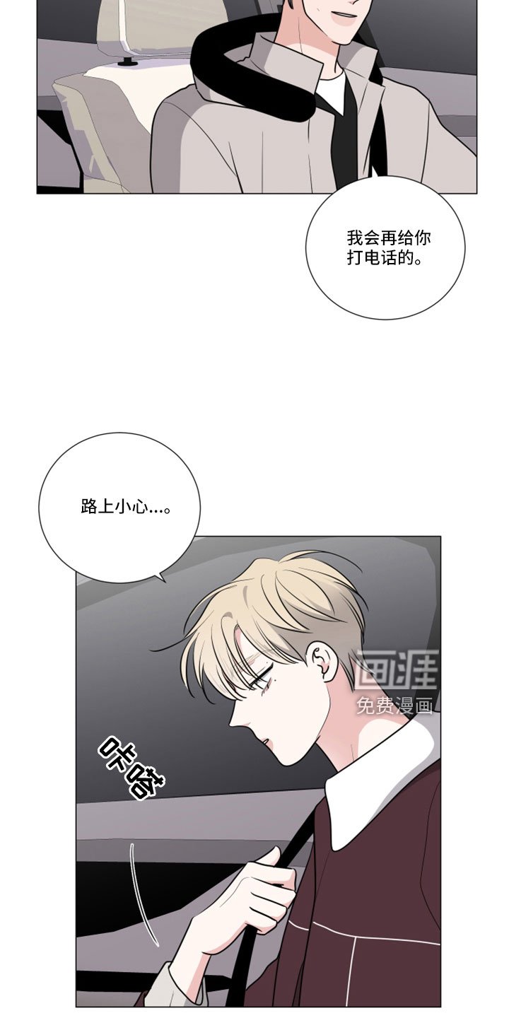 第98章：坏的人只有我