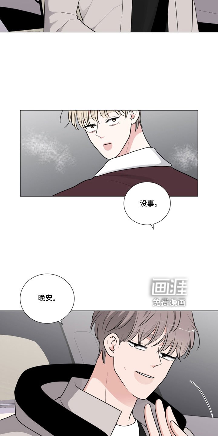 第98章：坏的人只有我