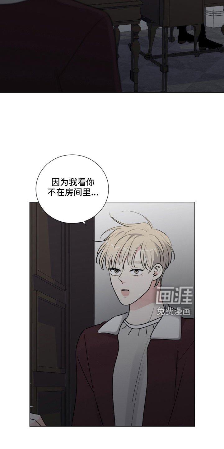 第99章：去哪里了