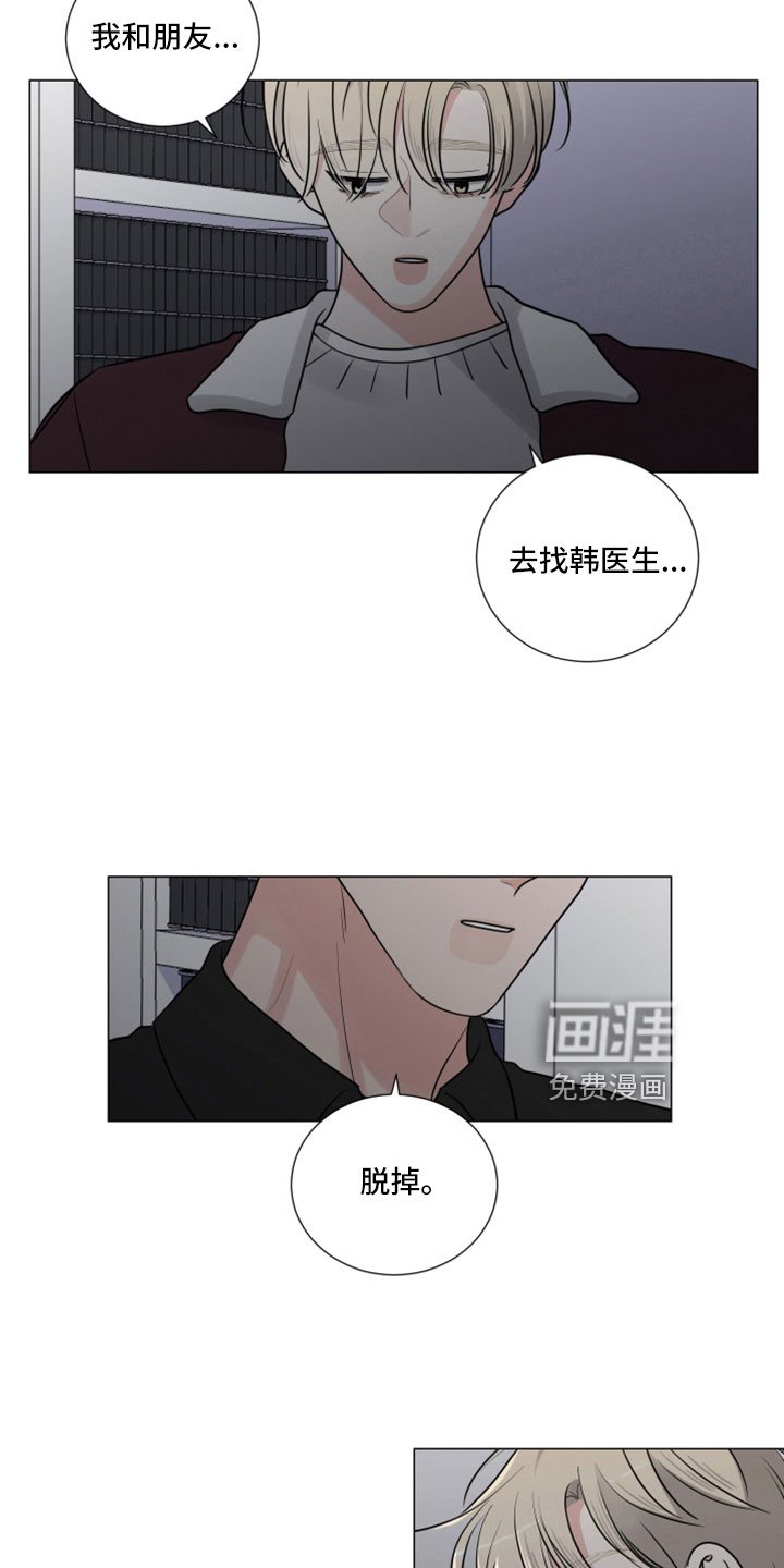 第99章：去哪里了