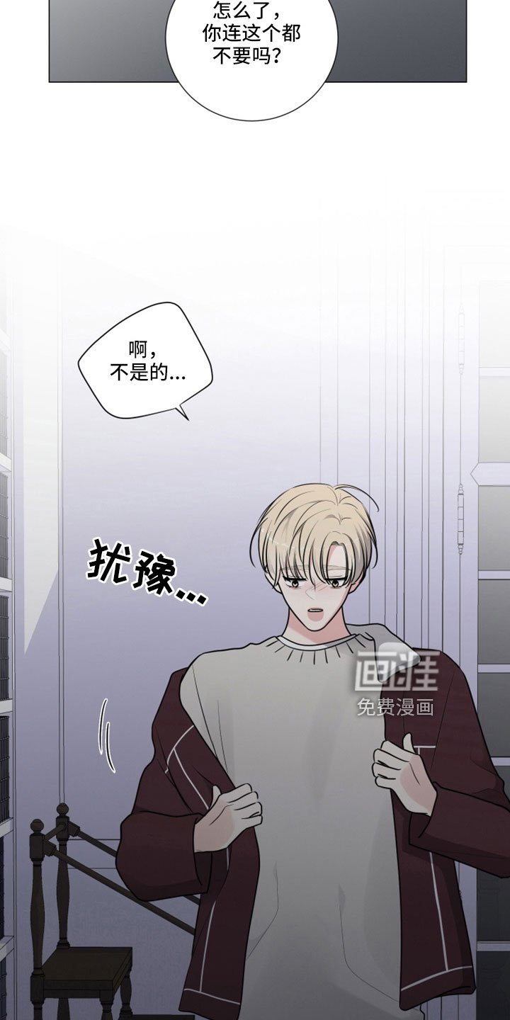 第99章：去哪里了