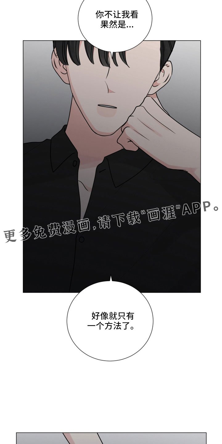 第99章：去哪里了