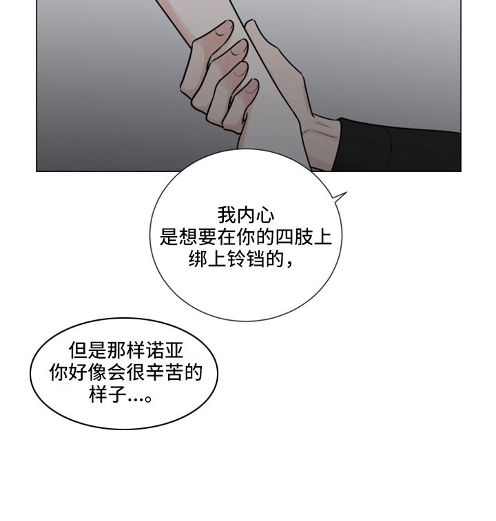 第99章：去哪里了