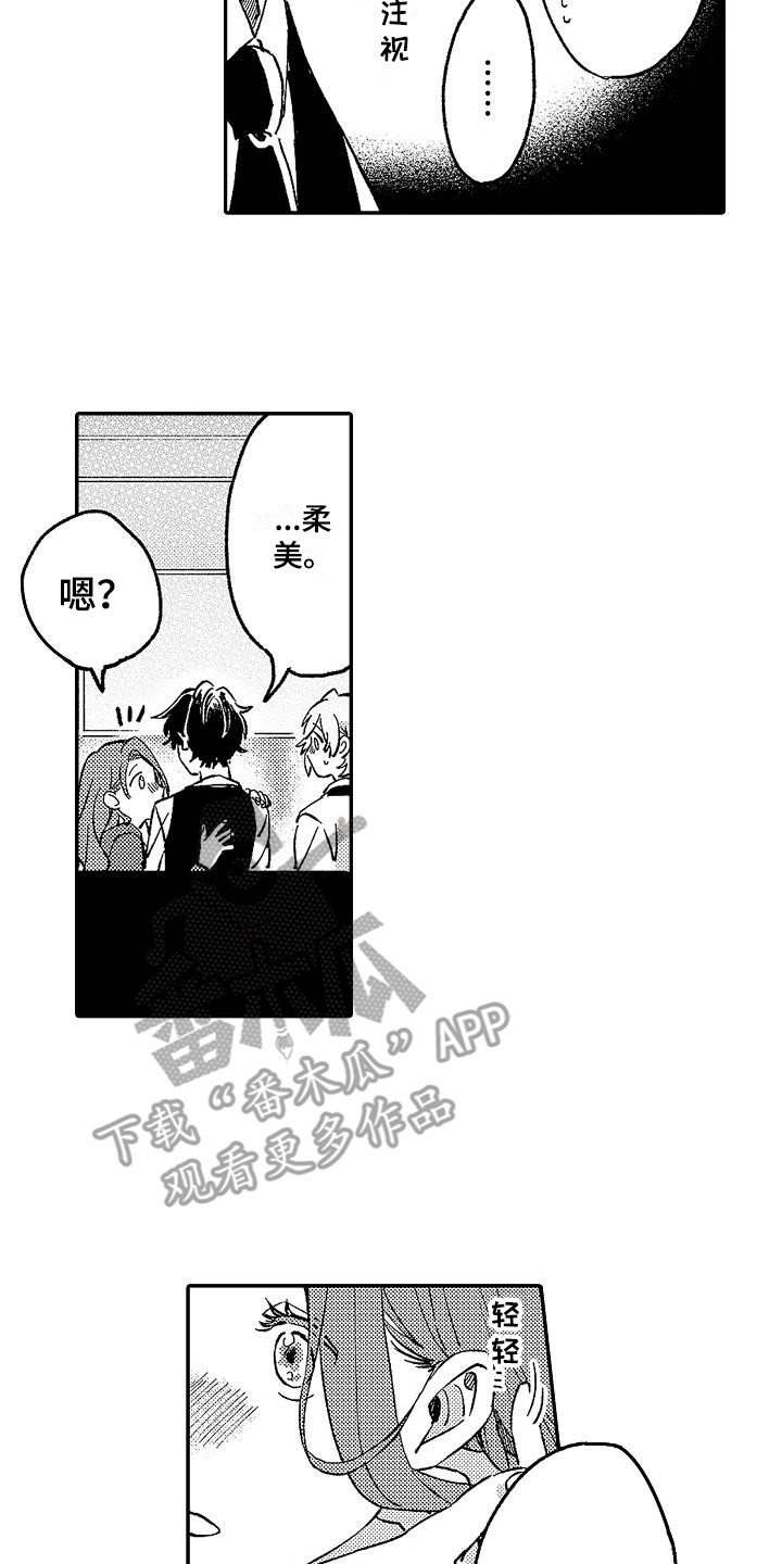 第10章：喝醉了
