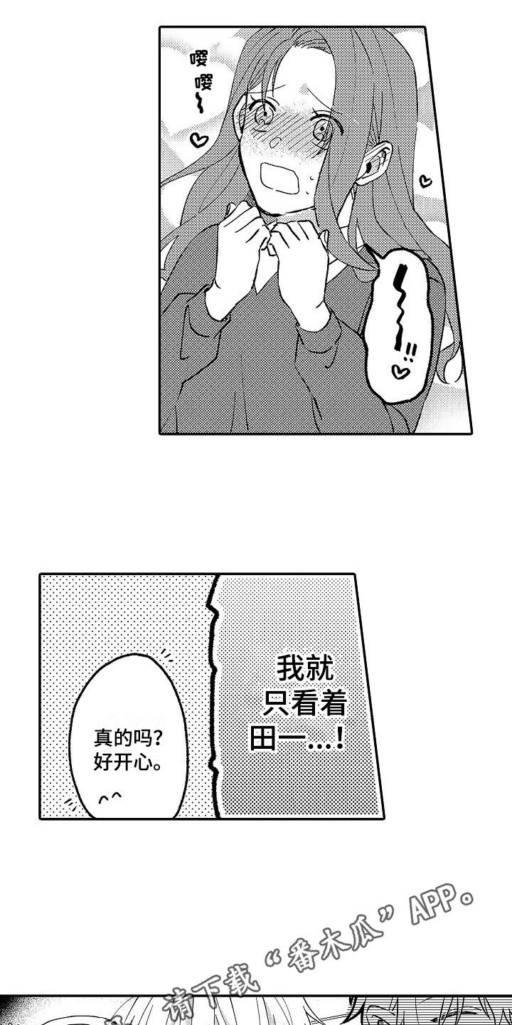 第10章：喝醉了