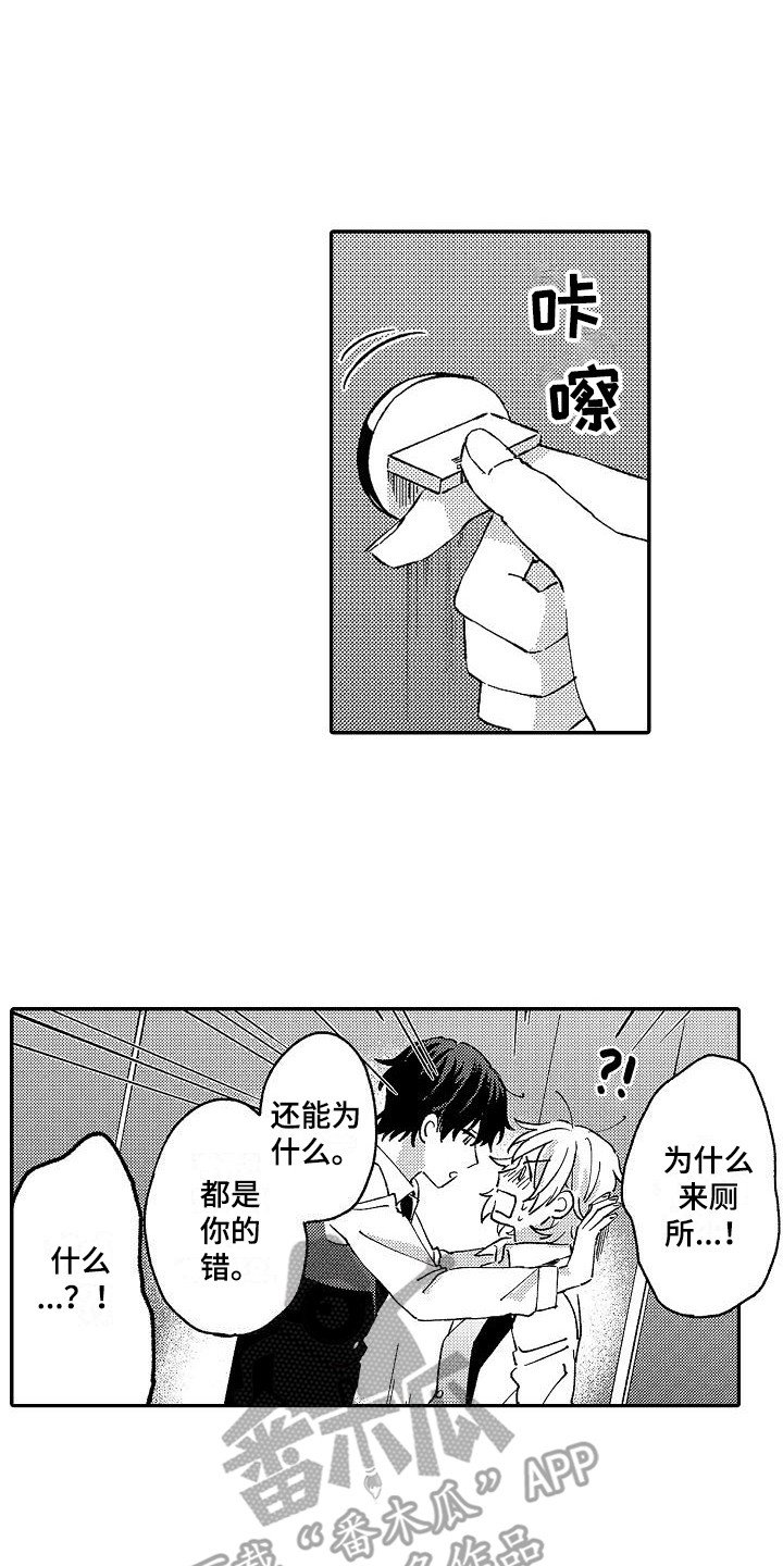 第11章：没资格