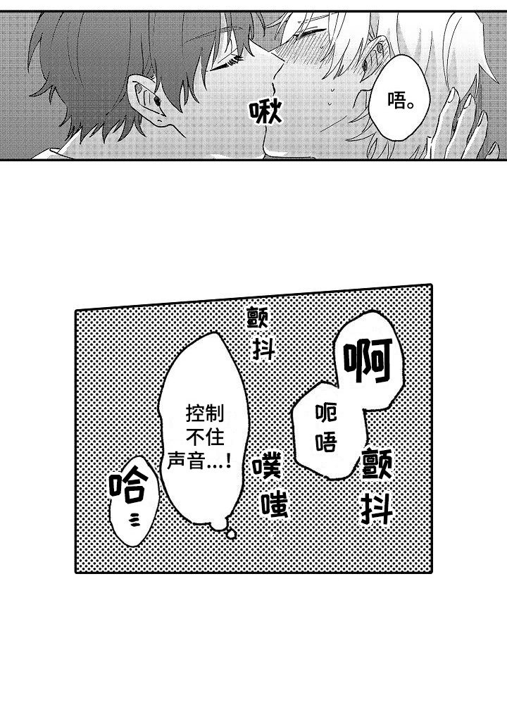 第11章：没资格