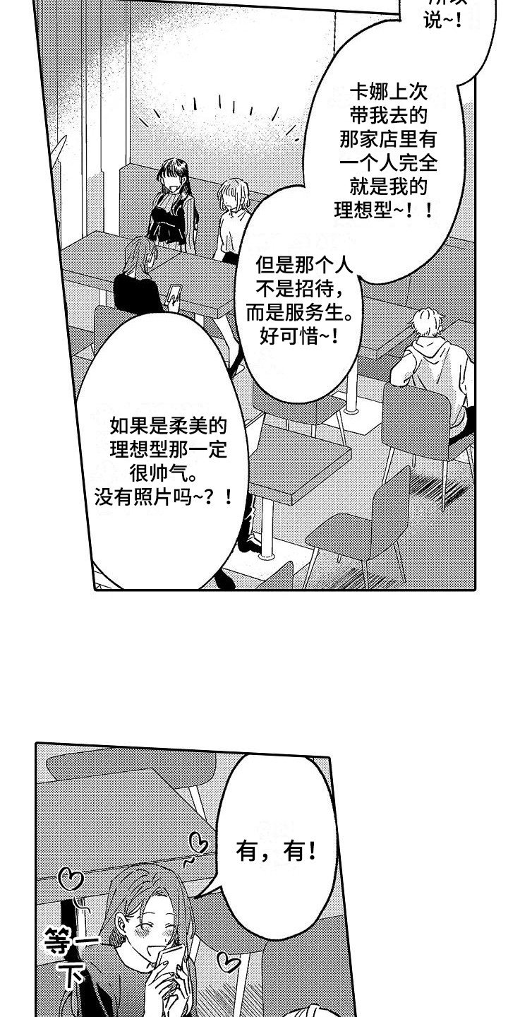 第11章：没资格