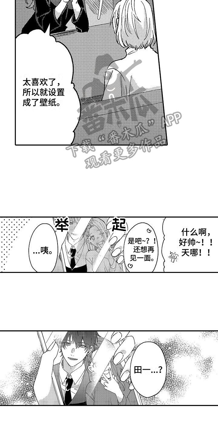 第11章：没资格