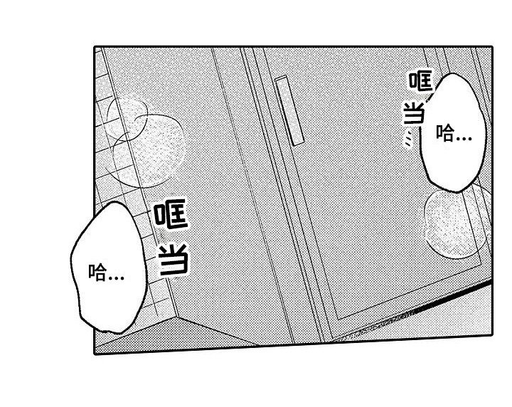 第12章：撒娇