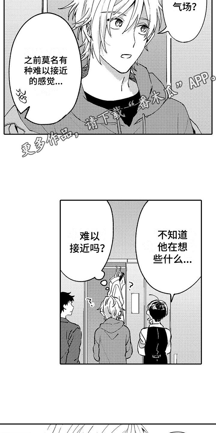 第13章：烧焦了