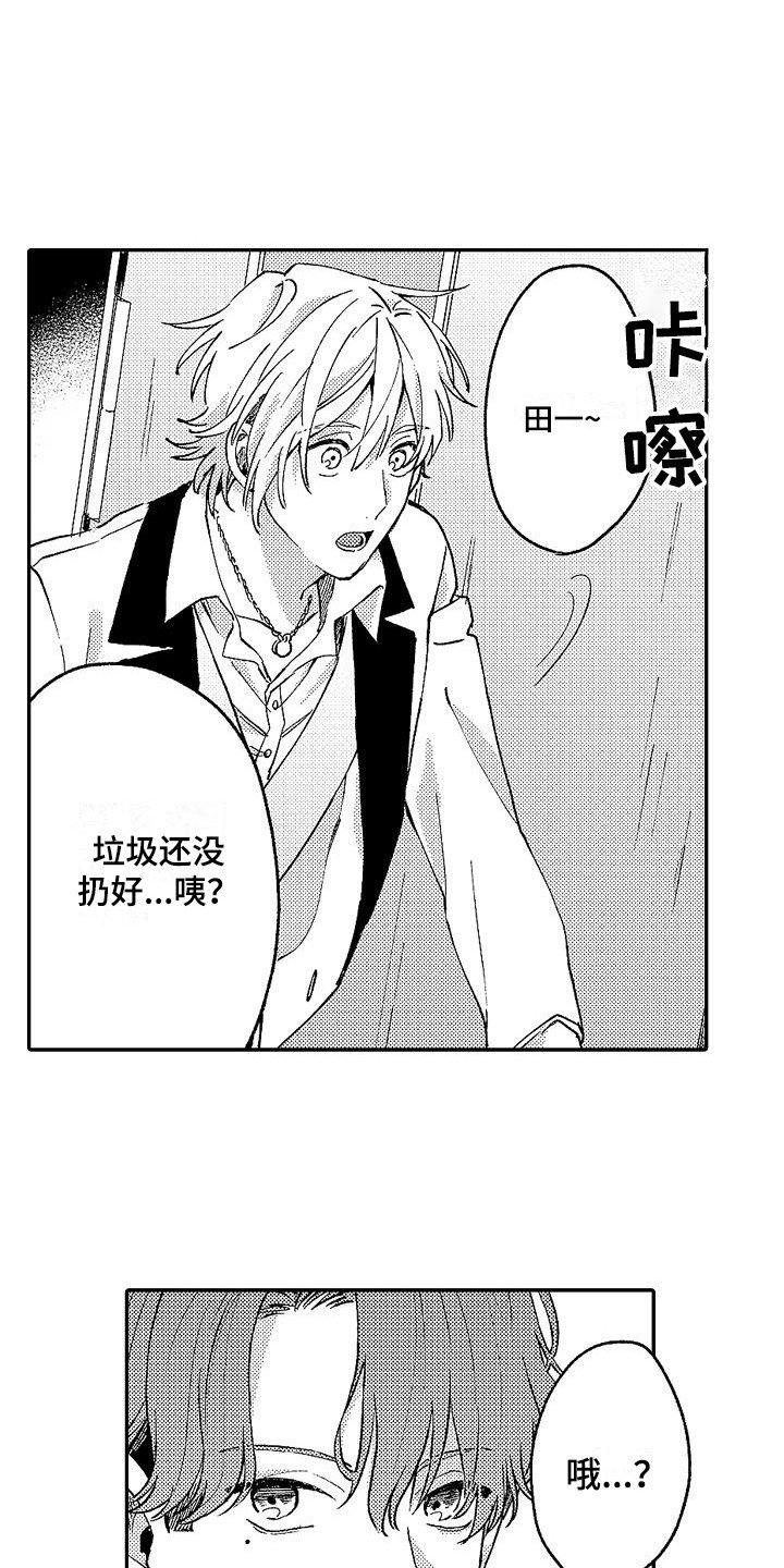 第15章：朋友