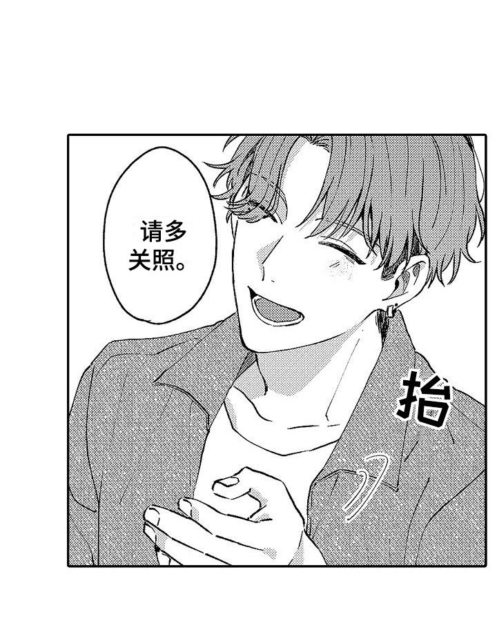 第15章：朋友