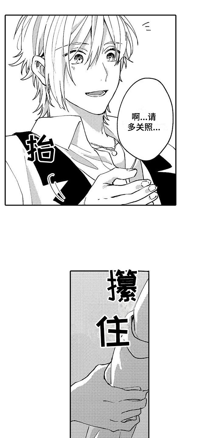 第15章：朋友