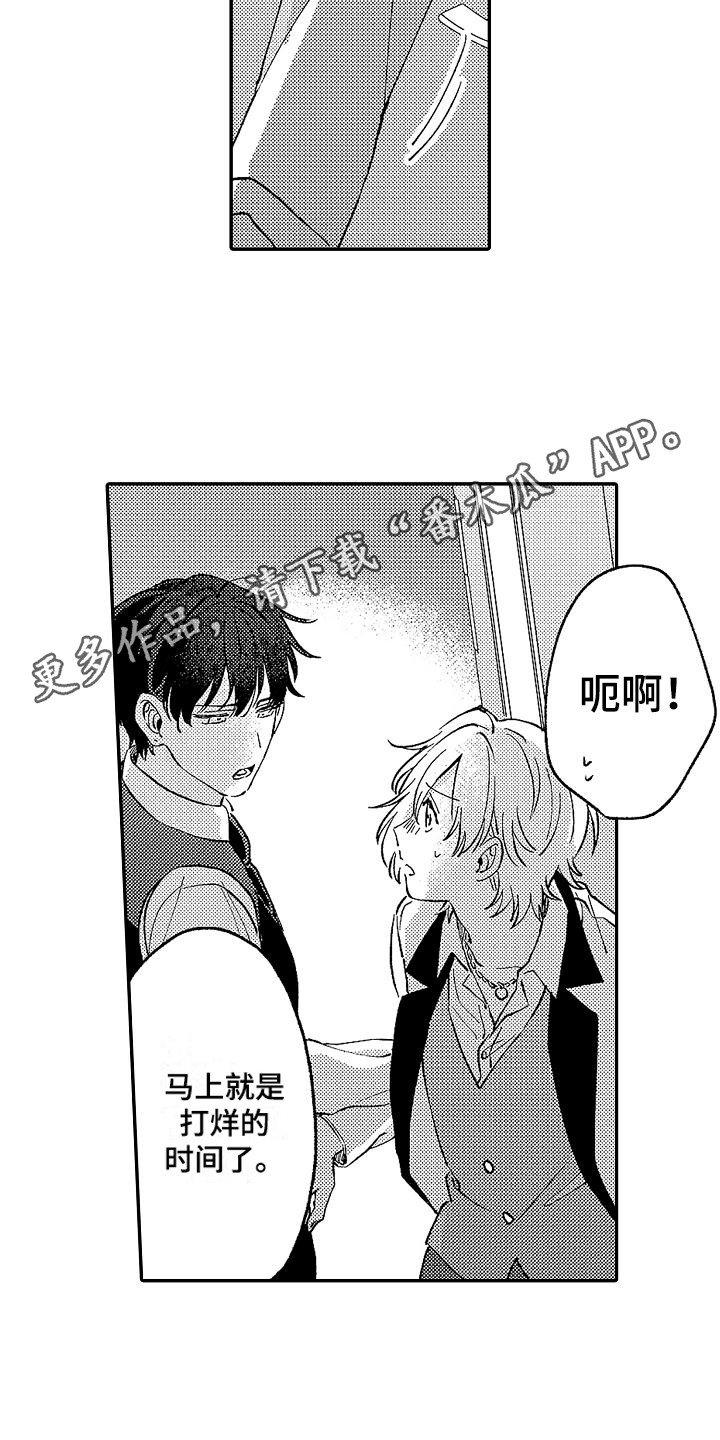 第15章：朋友