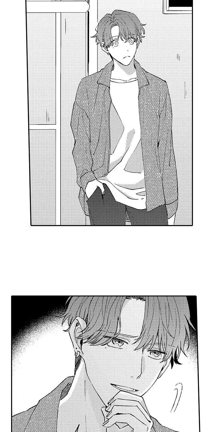 第15章：朋友