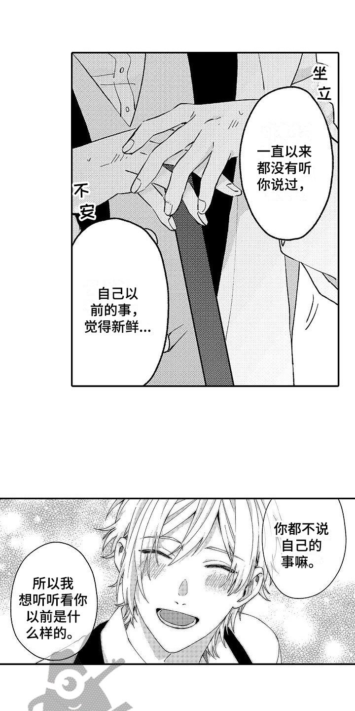 第16章：告诫