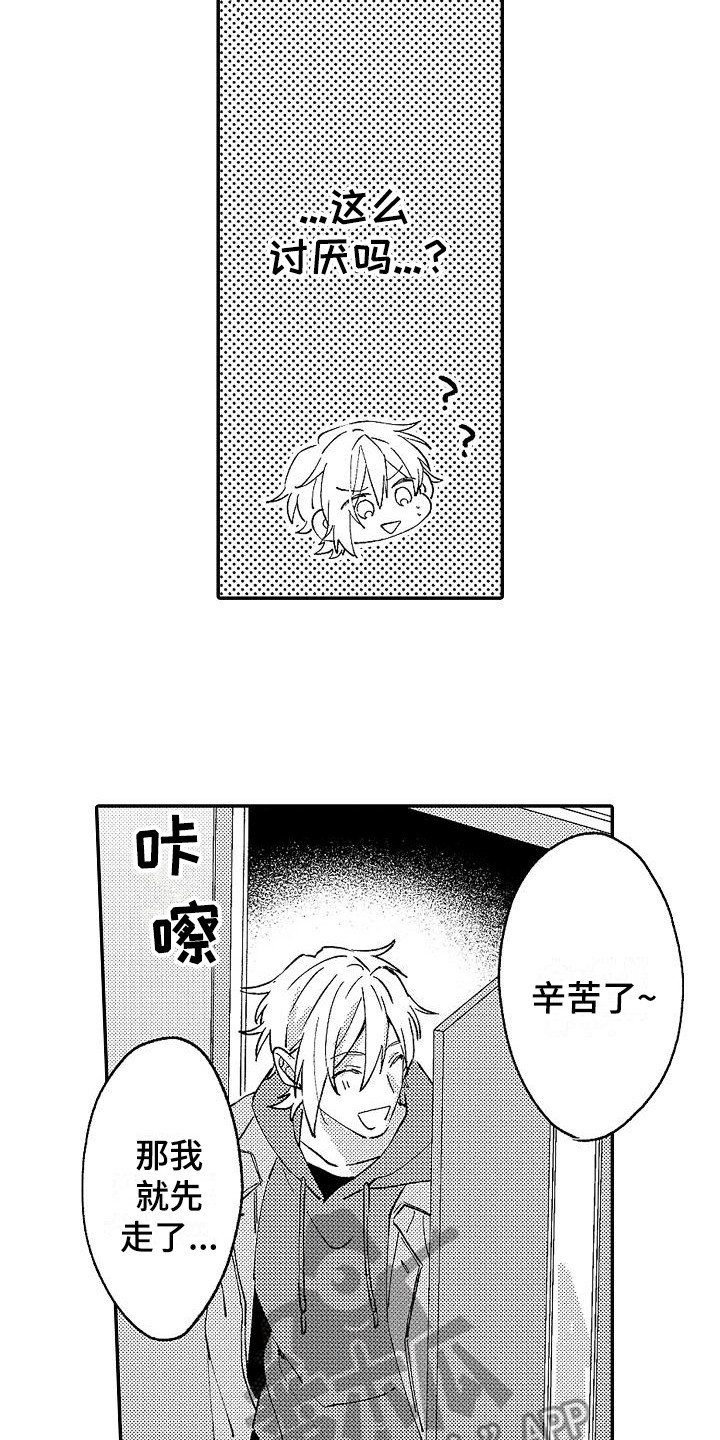 第16章：告诫