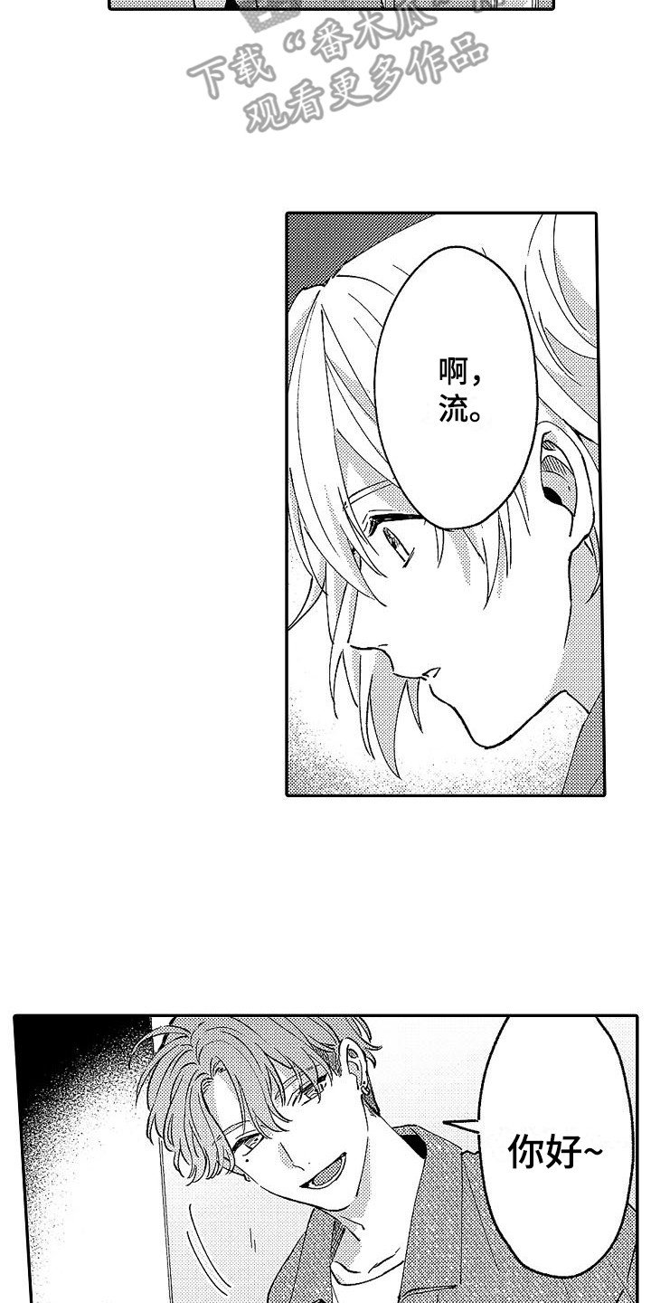 第16章：告诫