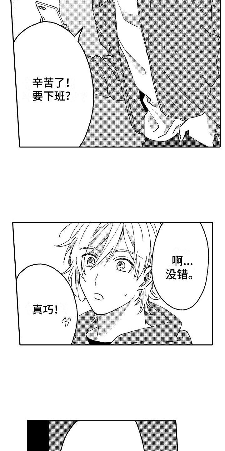 第16章：告诫