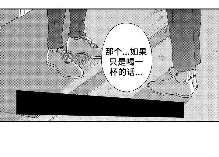 第16章：告诫
