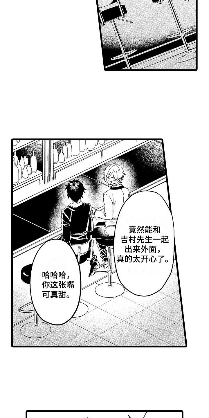 第2章：药