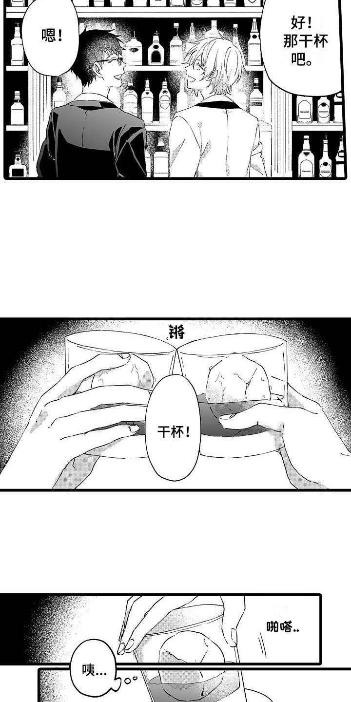第2章：药