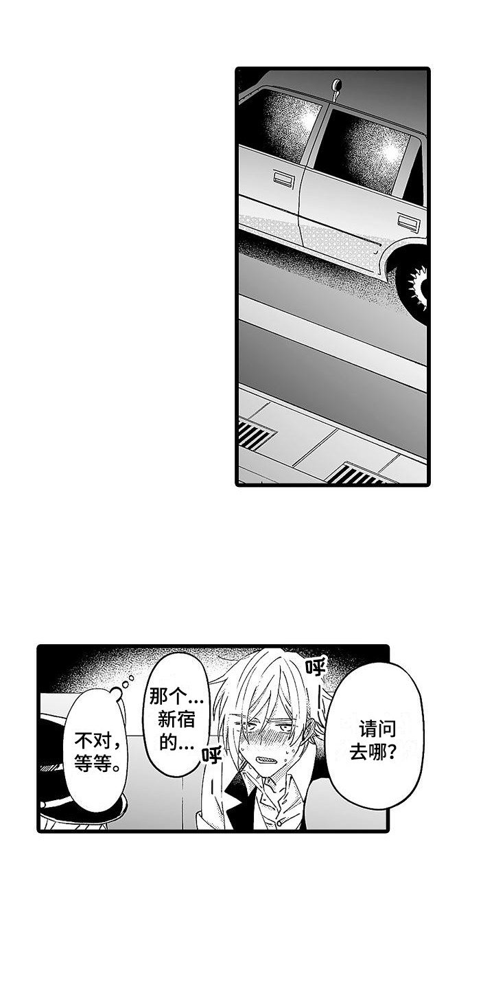 第3章：苦苦支撑