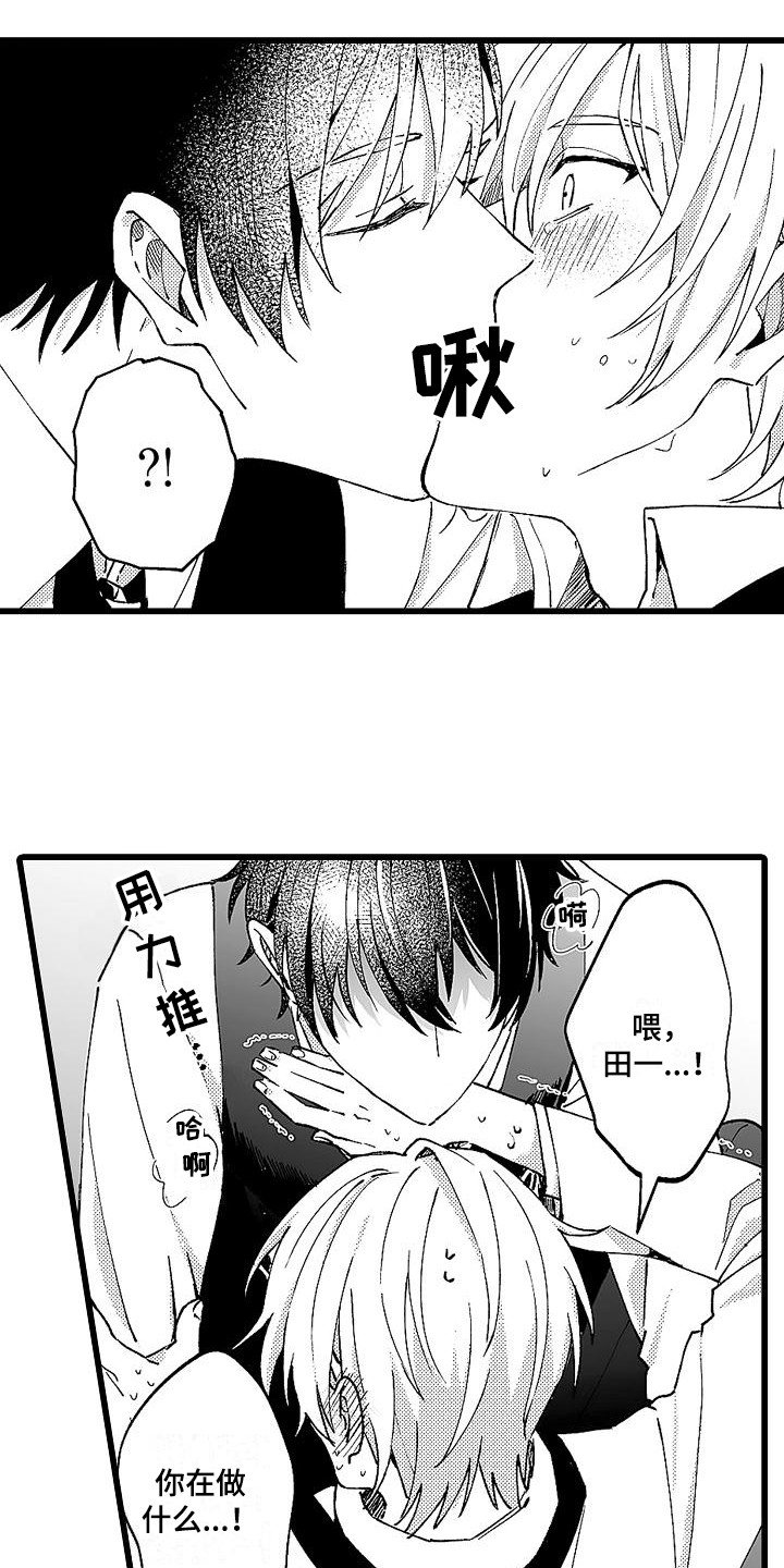 第3章：苦苦支撑