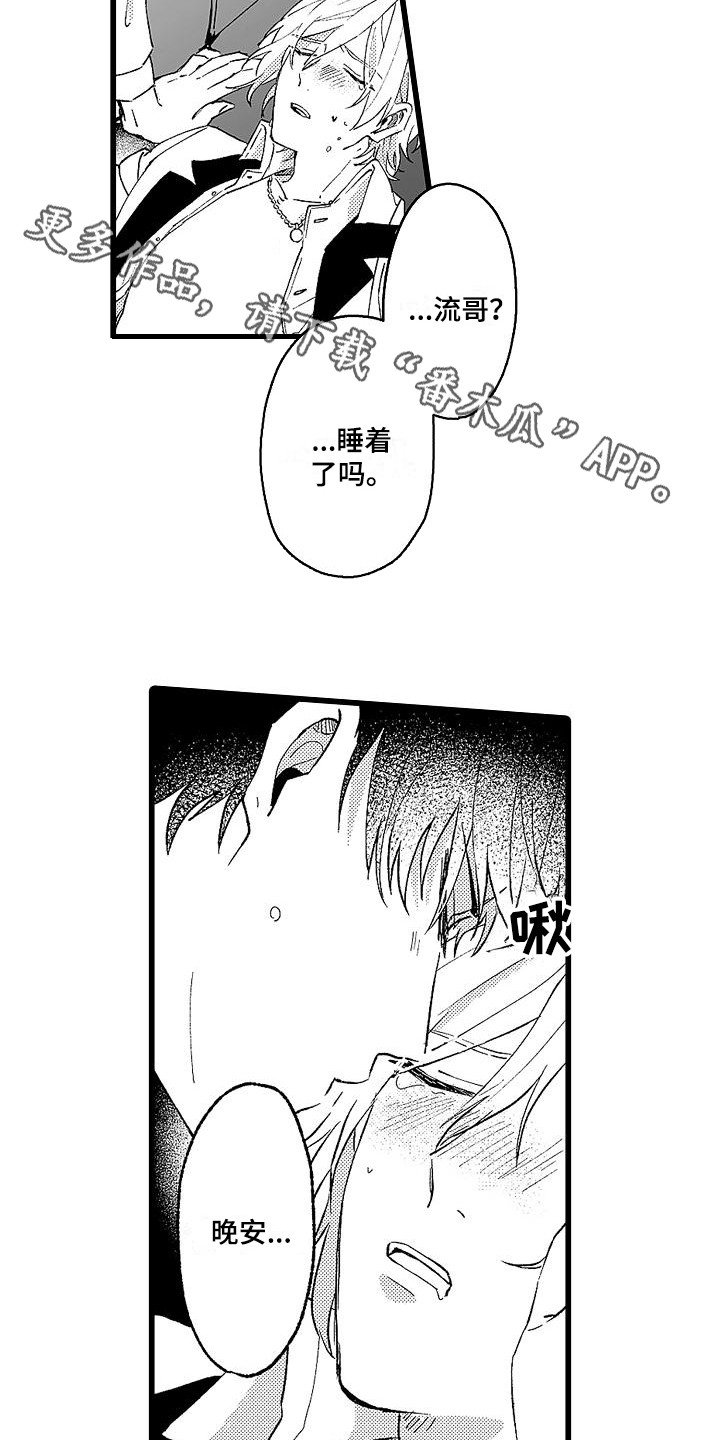 第4章：想太多