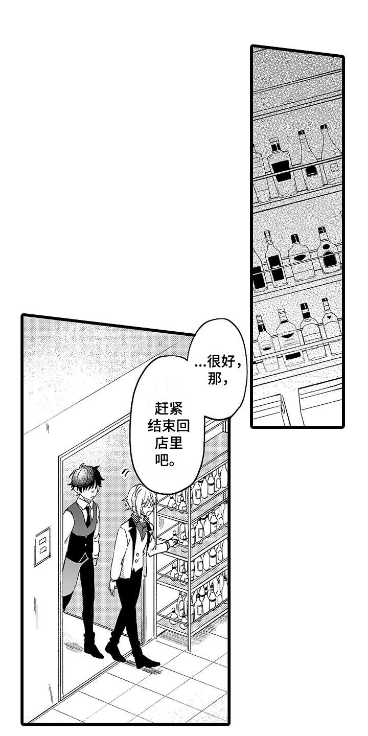 第5章：锻炼