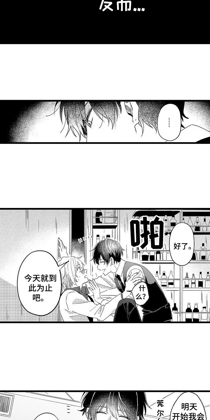 第5章：锻炼