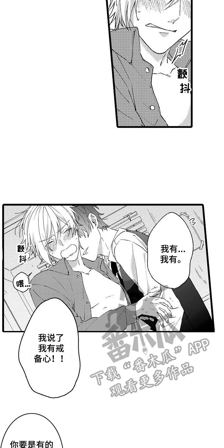 第5章：锻炼