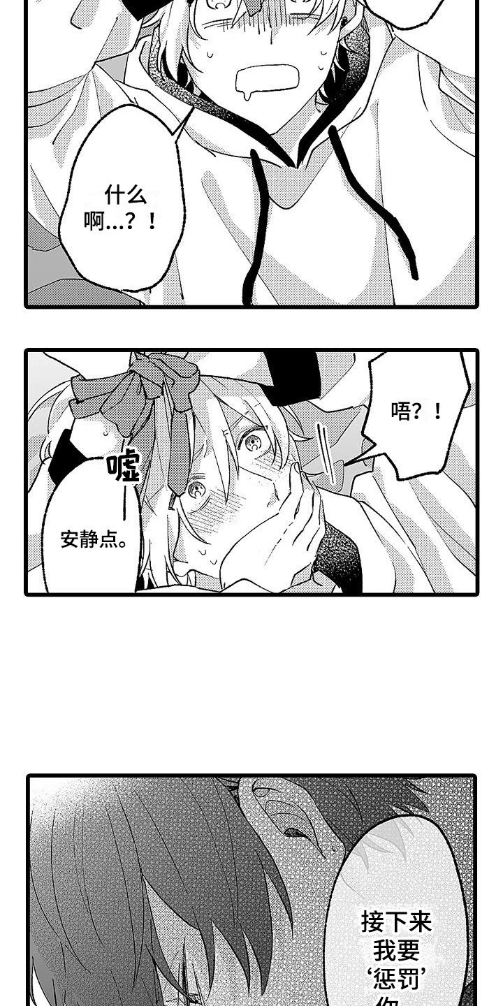 第8章：没理解