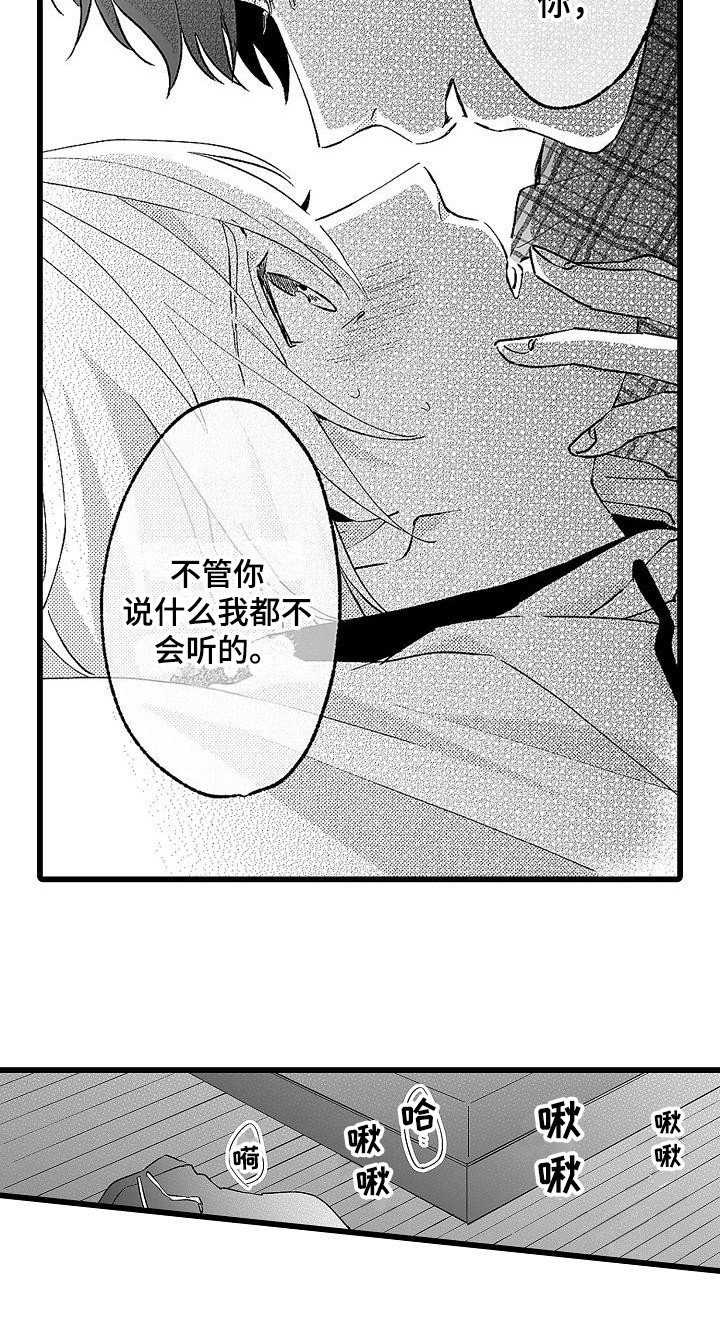 第8章：没理解