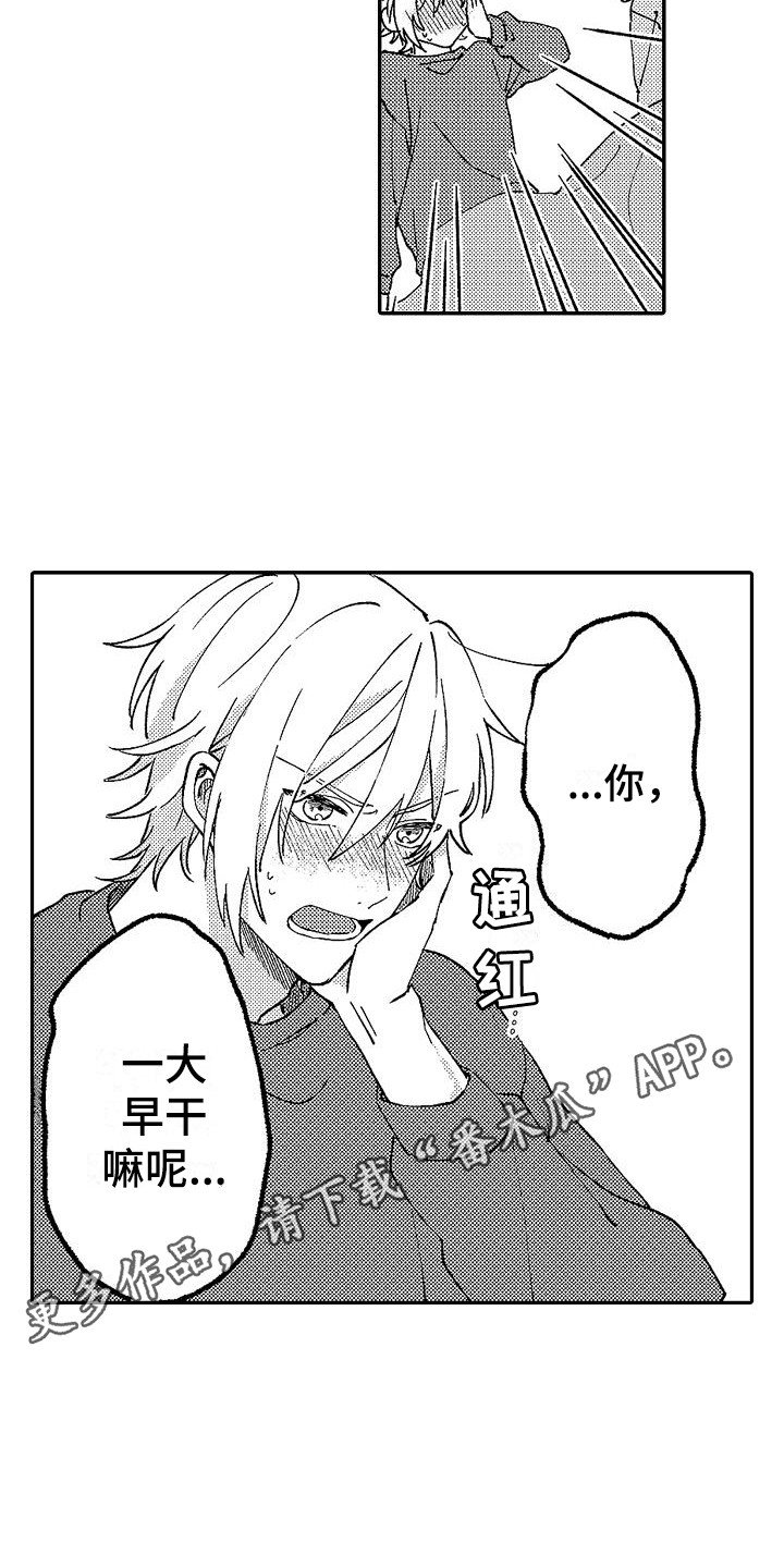 第9章：寄居