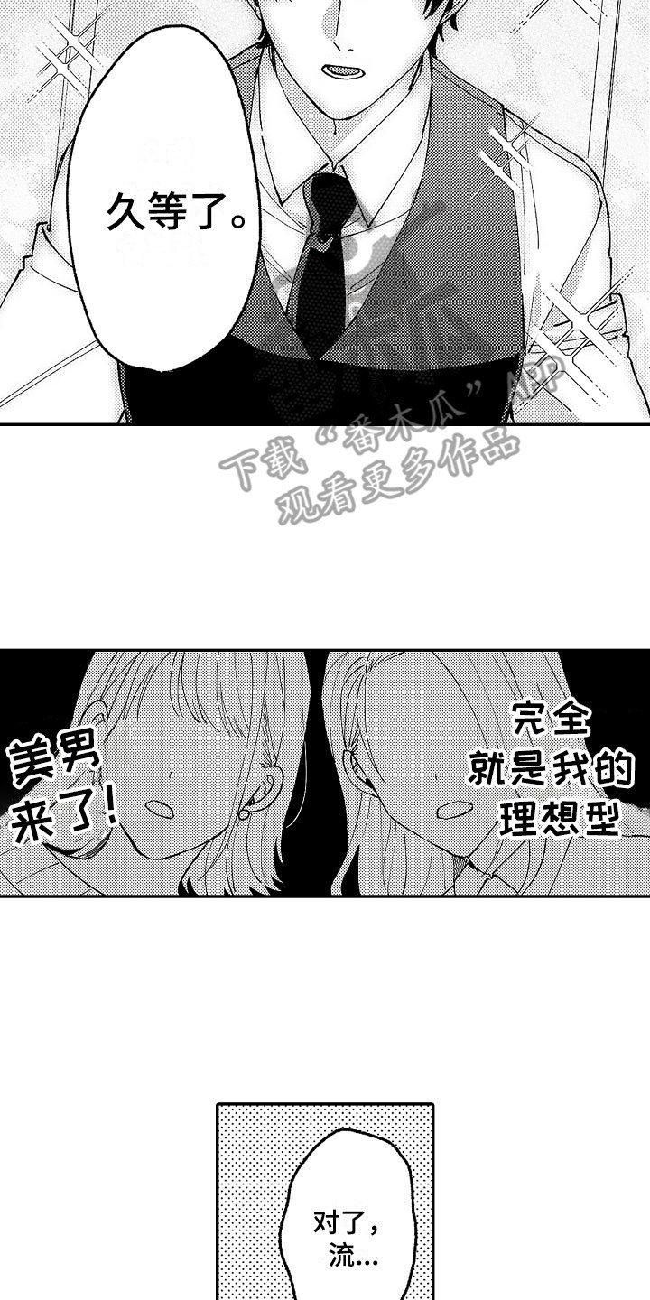 第9章：寄居