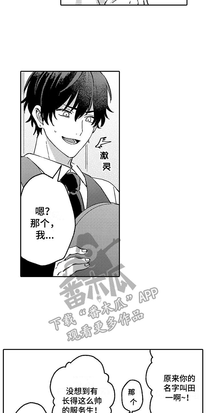 第9章：寄居